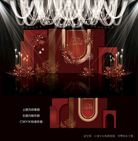 红色婚礼效果图