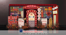 港式婚礼迎宾区