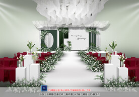 白绿色婚礼仪式区