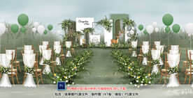 白绿色户外婚礼仪式区