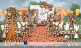 橙色户外仪式区