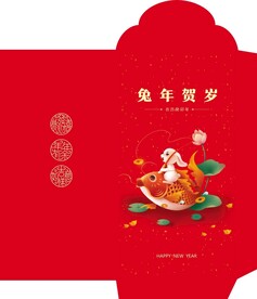兔年红包