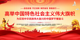 党建标语