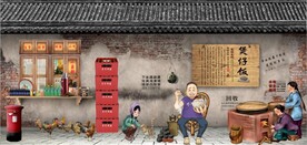 复古怀旧煲仔饭餐饮背景墙