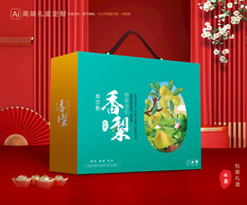 香梨礼盒 梨子包装