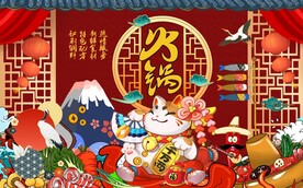 国潮火锅招财猫背景墙