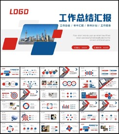 简约大气2023年终总结PPT