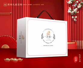 草莓礼盒 淡雪包装