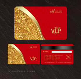 高档会员卡