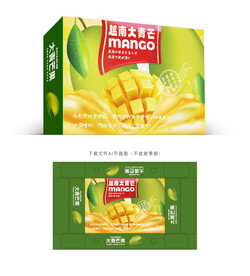 大青芒包装 