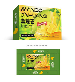 金煌芒包装