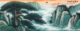 迎客松山水画