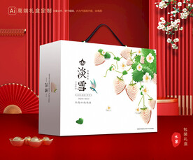 草莓礼盒 淡雪包装