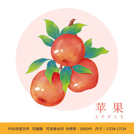手绘水果苹果包装插画