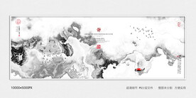 水墨禅意装饰画