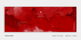 红色水墨新年装饰画