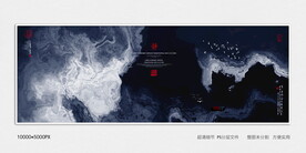 酒店水墨装饰画