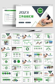 大气商务通用年中总结计划PPT