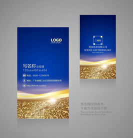 名片模板