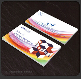 广告公司名片