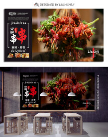 火锅串串香图片