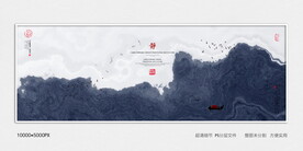 酒店水墨装饰画