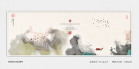 水墨电视背景墙