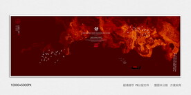 红色水墨装饰画