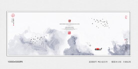 水墨画软膜天花