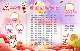 喜庆海报背景图