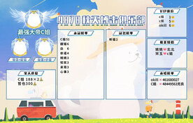 春色海报背景图