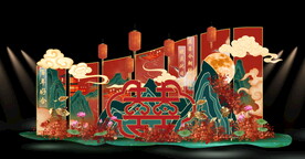 中式国潮风婚礼 青山绿水