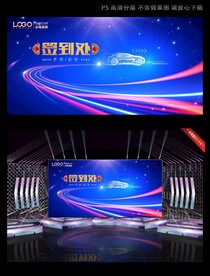 蓝色大气签名背景