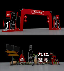 龙门打卡活动布置