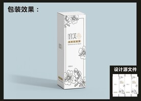 美妆产品包装 
