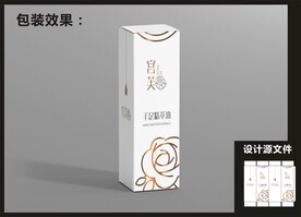 美妆产品包装 