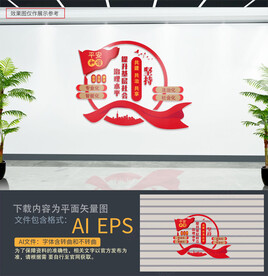 坚持共建共治共享法治文化墙