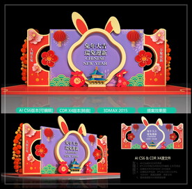 新中式2023兔年美陈