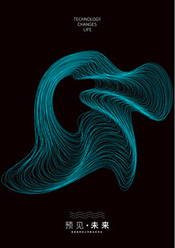 科技线条