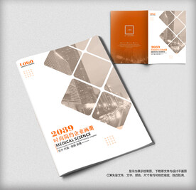 高端大气商务企业画册封面