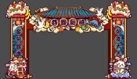 兔年国潮手绘门头