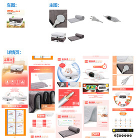 电热毯详情简约温馨家用保暖加热