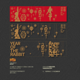 2023年春节商场布置玻璃贴