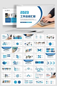 商务风2023新年工作计划PP