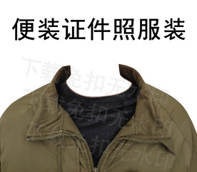 证件照换装便装照