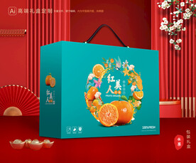 红美人包装 橙子礼盒