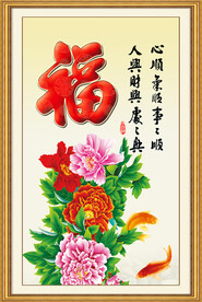 百福图