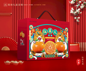 红美人包装 橙子礼盒