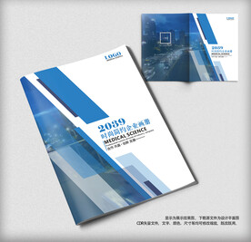 企业画册封面