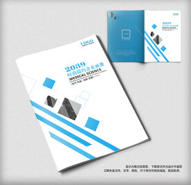 蓝色封面设计